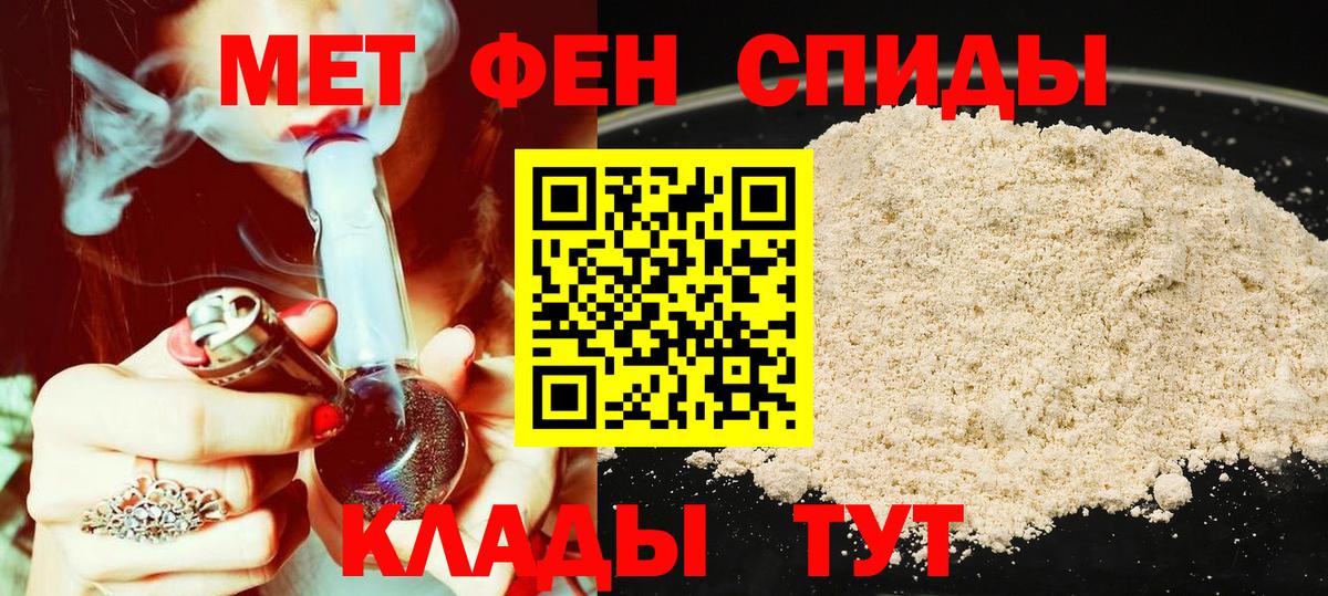 АМФЕТАМИН VHQ  Вход с VPN  Amphetamine  Набережные Челны 
