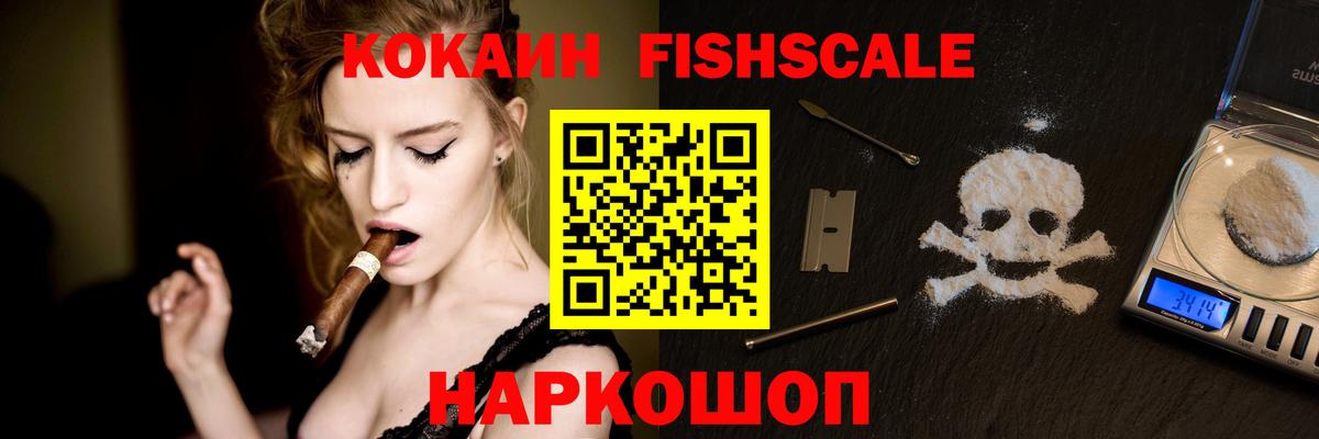 Cocaine VHQ Набережные Челны