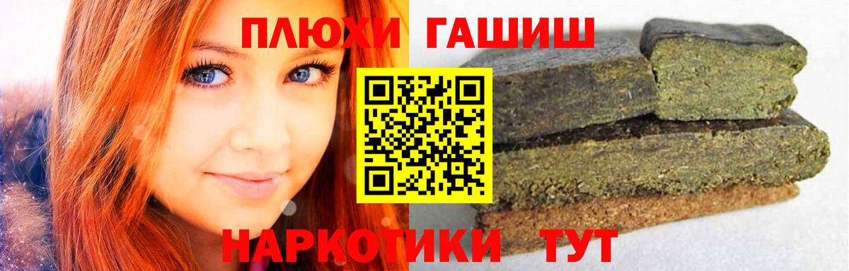 Набережные Челны  ГАШИШ VHQ  Вход с VPN  Гашиш AMNESIA HAZE 