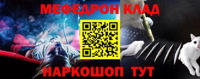 мефедрон VHQ Тара