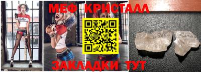 герыч Татарск