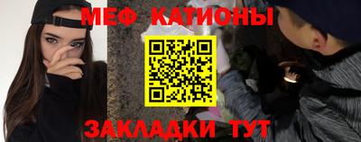 герыч Татарск