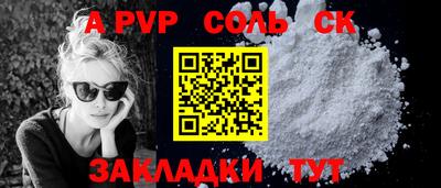 герыч Татарск