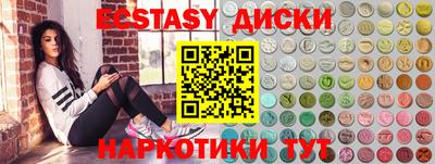 индика Тверь