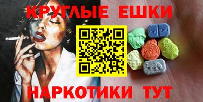 герыч Татарск