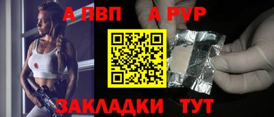 герыч Татарск
