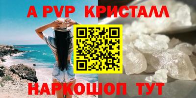 мефедрон VHQ Тара