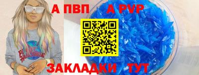 мефедрон VHQ Тара