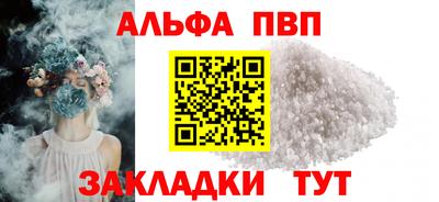 индика Тверь