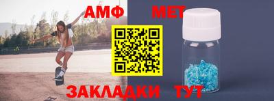 герыч Татарск