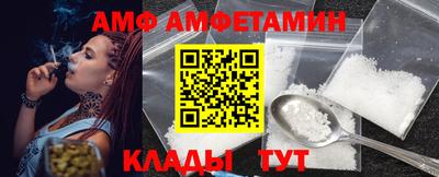 герыч Татарск