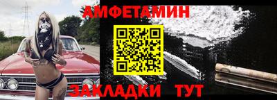 герыч Татарск