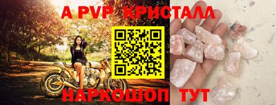 мефедрон VHQ Тара