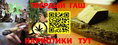герыч Татарск