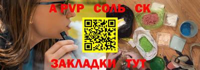 мефедрон VHQ Тара