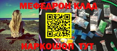 мефедрон VHQ Тара