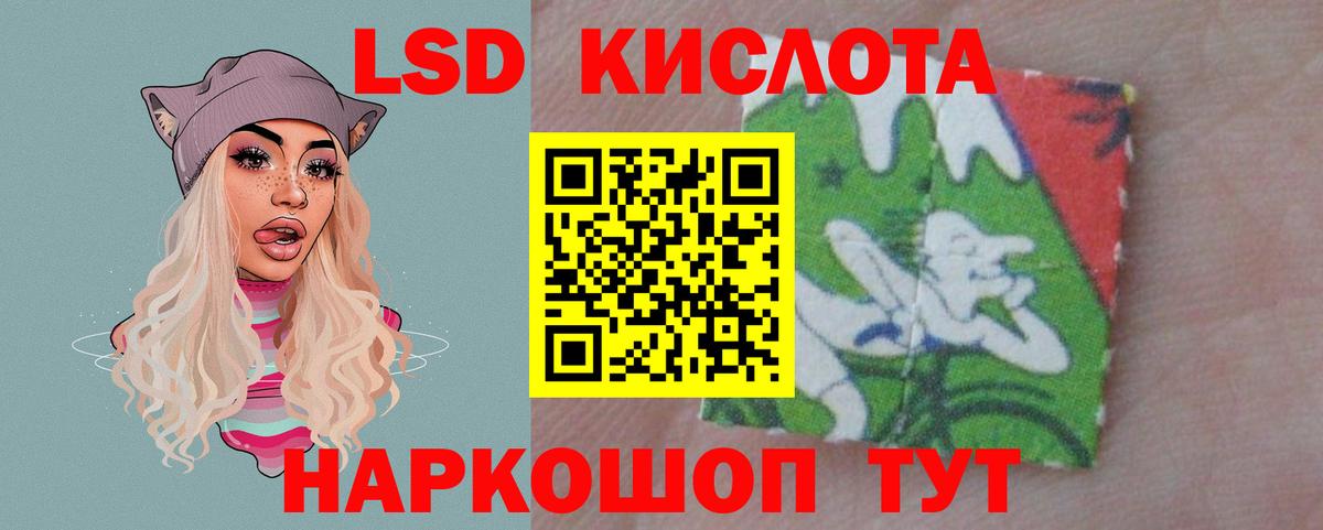 Лсд 25 экстази кислота Набережные Челны