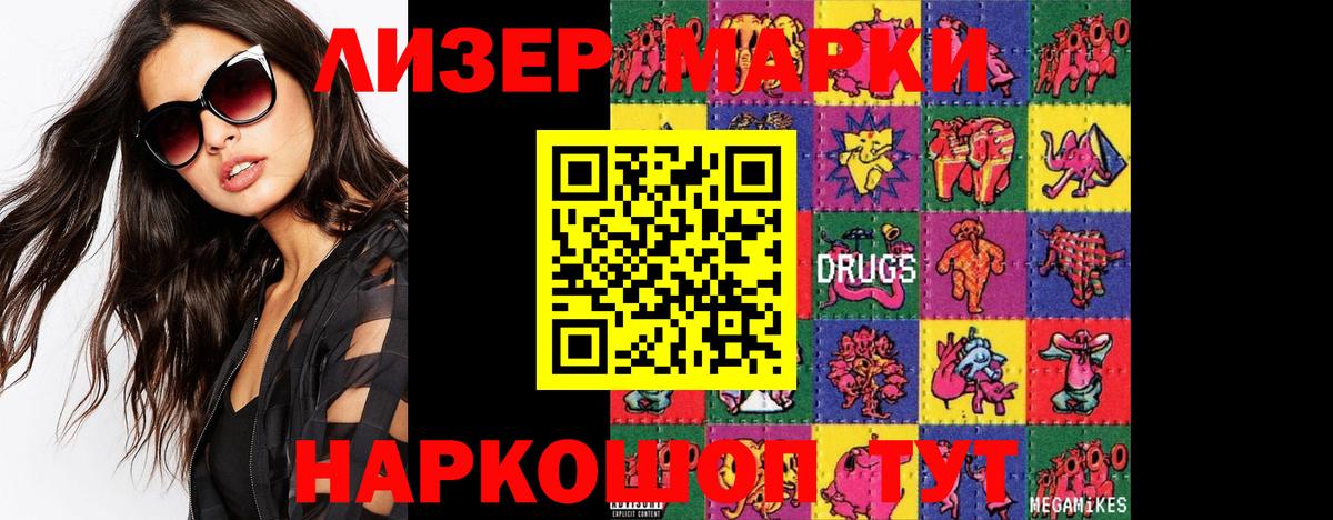 Набережные Челны  ЛСД экстази ecstasy  Вход с VPN  Лсд 25 экстази ecstasy 