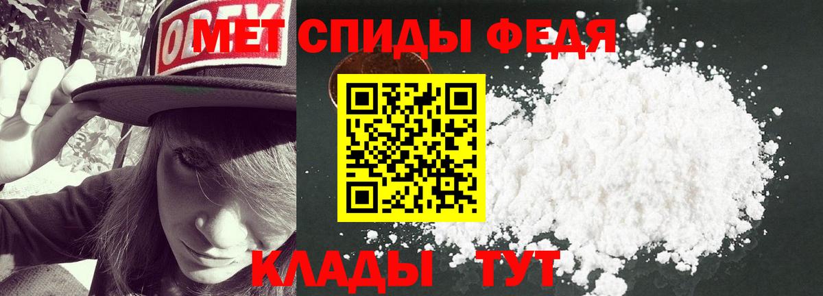 МЕТАМФЕТАМИН витя  МЕТАМФЕТАМИН витя  МЕТАМФЕТАМИН  Вход с VPN  Набережные Челны 