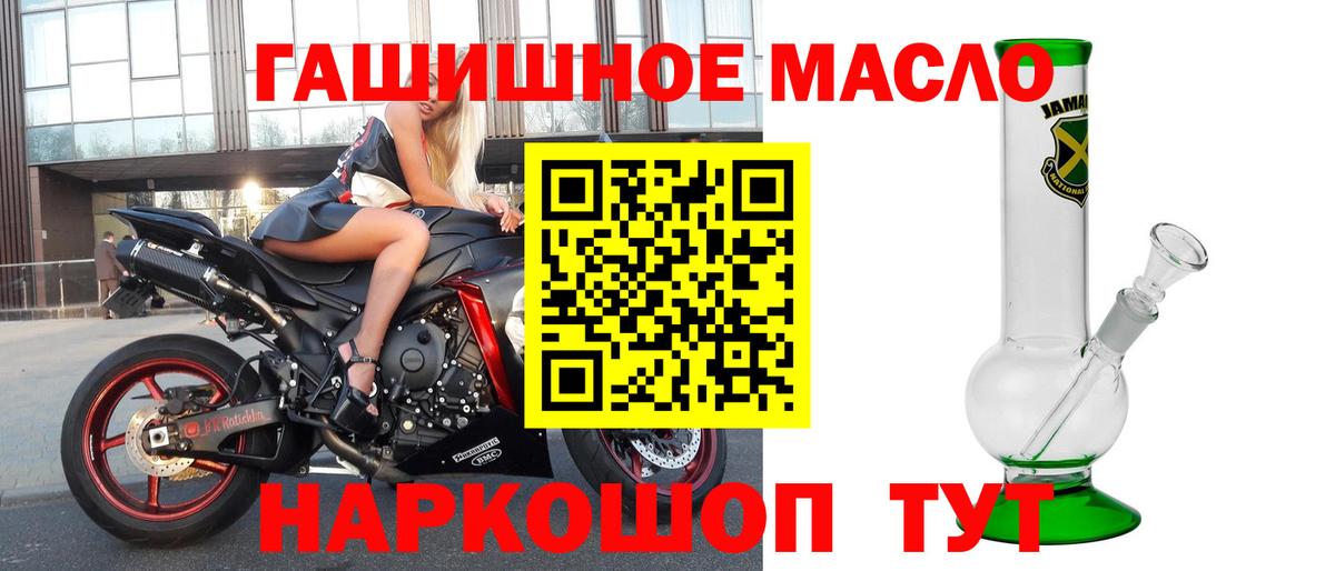 Дистиллят ТГК жижа  ТГК концентрат  Вход с VPN  Набережные Челны 
